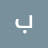 @بسنتمحمد-ر2ذ
