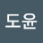 @김도윤-g4z