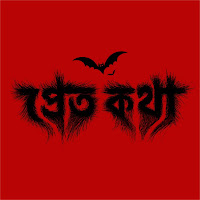 Pretkotha profile image