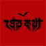 LrUOJnurOLg-channel-avatar-Pretkotha