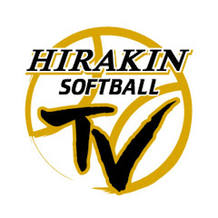 HIRAKIN SOFTBALL TV
