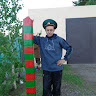 Автор