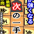 4KBVqZYmLC0-channel-avatar-元奨励会員アユムの将棋研究チャンネル 詰将棋や次の一手等