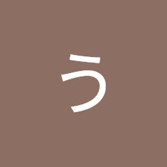 うららか