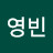 @송영빈-w6n