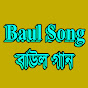 BAUL SONG logo