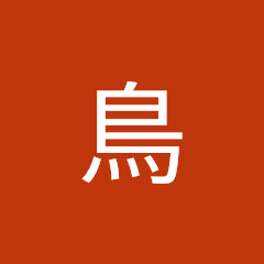 ジョナス鳥の画像