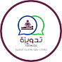 تدويزة - TEDWIZA logo