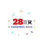 online shopping mall 28DPshop