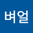 @홍별-q9j