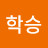 @이학승-p3r