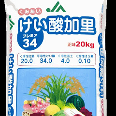 けい酸加里（開発肥料株式会社）アイコン画像