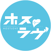 ホスラヴ