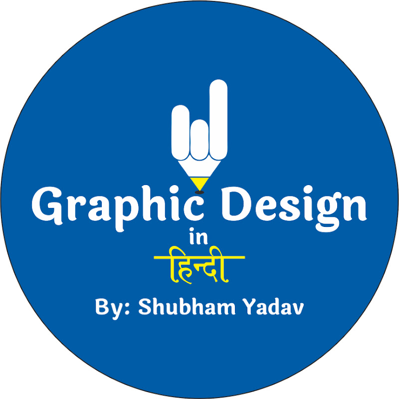 Graphic Design In Hindi