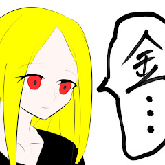 ポストchannel