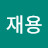 @박재용-z4p