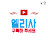 @엘리사구독해주세요