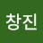 @전창진-c3o