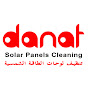 danat solar panels cleaning logo