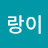 @호랑이-q5g