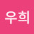 @권우희-v9j