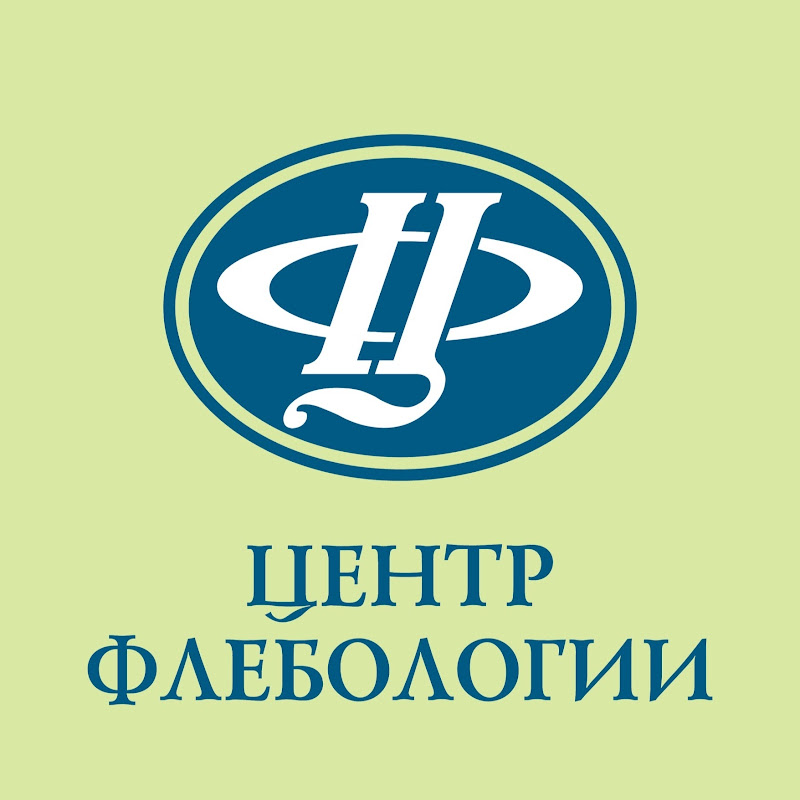 Центр Флебологии Logo