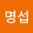 @user-cy9tt3ld9z