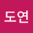 @이도연-e3f