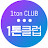 @1톤클럽-m4b