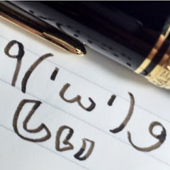 しぃ/文房具