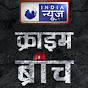 India News Crime Branch