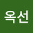 @박옥선-b5w