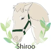 シロー