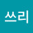 @쓰리쓰리얍