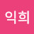@이키-q8n