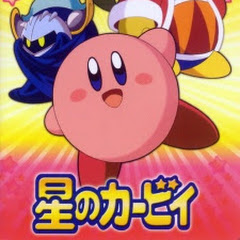 Hoshi No Kirby