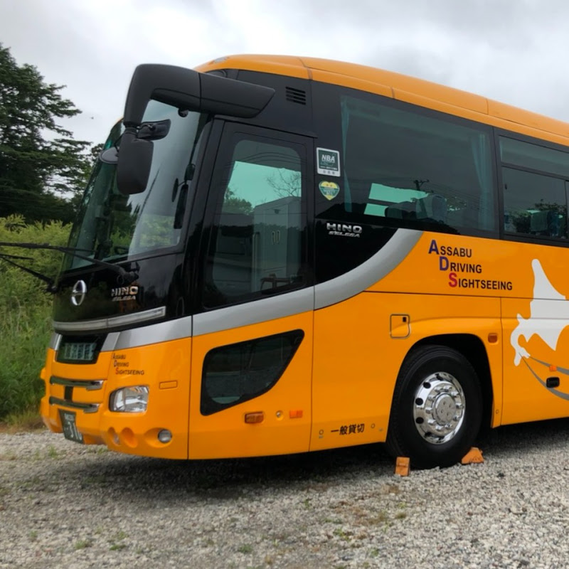 有限会社マルジュウ高田 厚沢部観光バス thumbnail