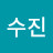 @박수진-u4o1c