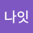 @굿나잇-u1c