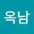 @이옥남-k7l