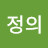 @이정의-y1n