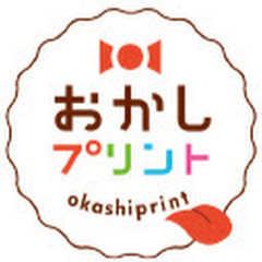 おかしプリントby森永製菓アイコン画像