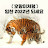 @유홍전-z8b