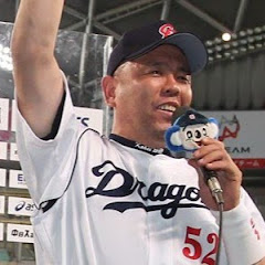 元巨人・中日小田幸平のはげch