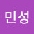@손민성-s9n