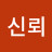 @줘빠라
