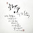 @김태연-b5j5n