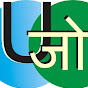UlgulanJohar logo