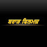 0qJ_KVtR4yw-channel-avatar-brarfamilyfilms