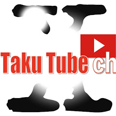 TakuTubeタクチューブ